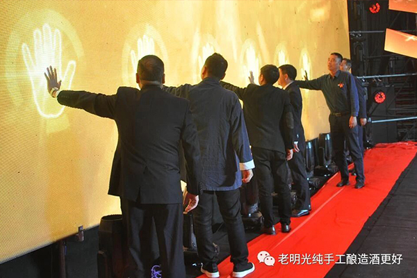 勠力同心 攜手同行 共筑明酒美好的明天 --2018年明光酒業(yè)秋季廠商聯(lián)誼會(huì)暨大包干新品發(fā)布會(huì)紀(jì)實(shí)
