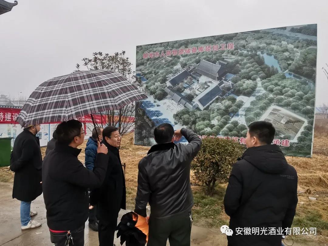 明酒博物館項目按計劃推進(jìn)中